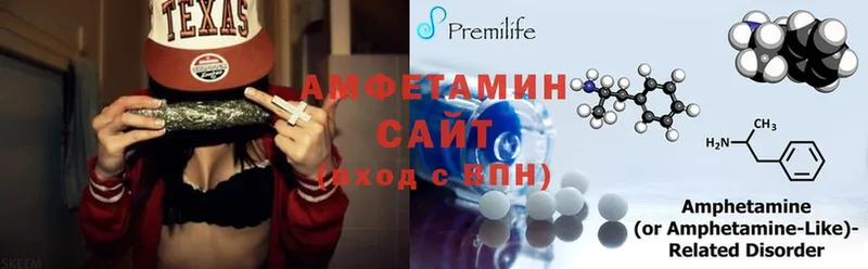 Amphetamine Розовый  Зарайск 